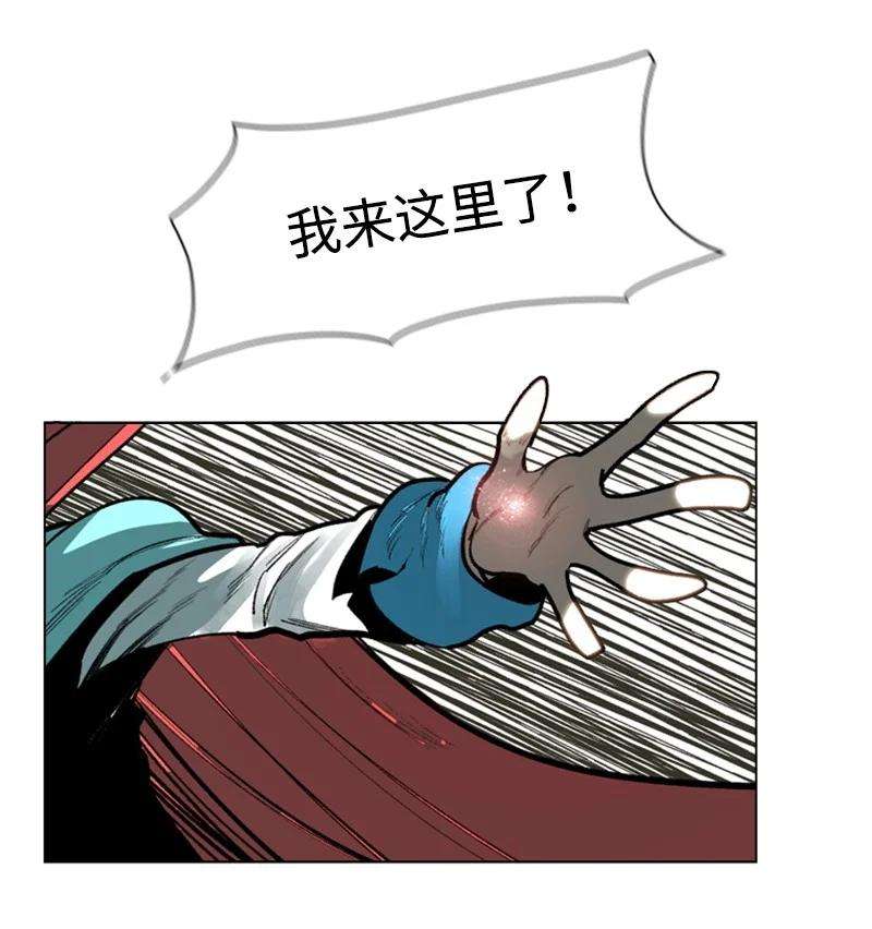 反叛船长的异世界攻略75 起点