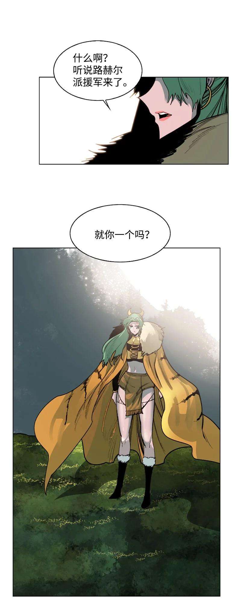 反叛船长的异世界攻略75 起点