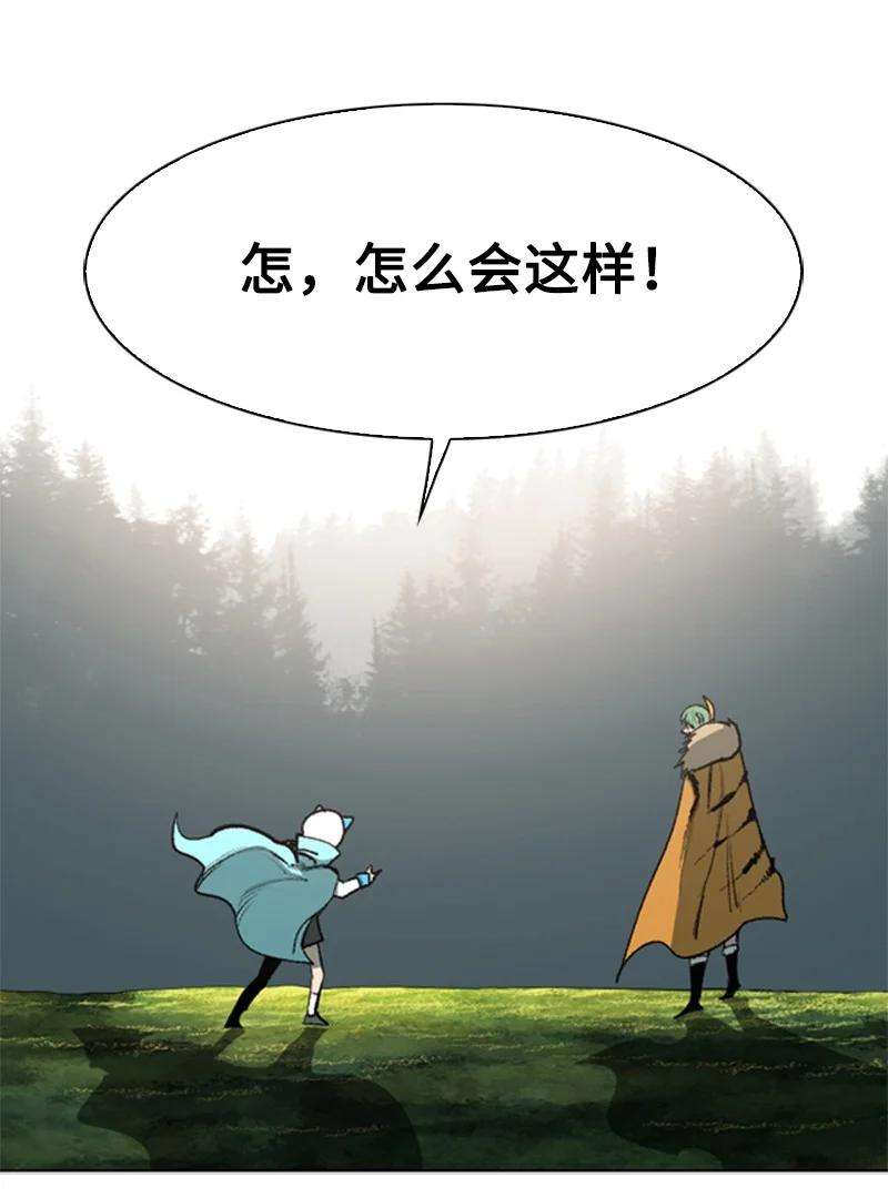 反叛船长的异世界攻略75 起点