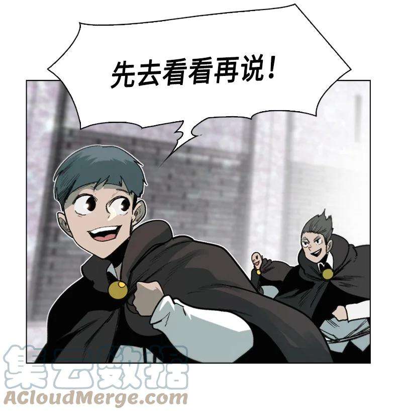 反叛船长的异世界攻略75 起点