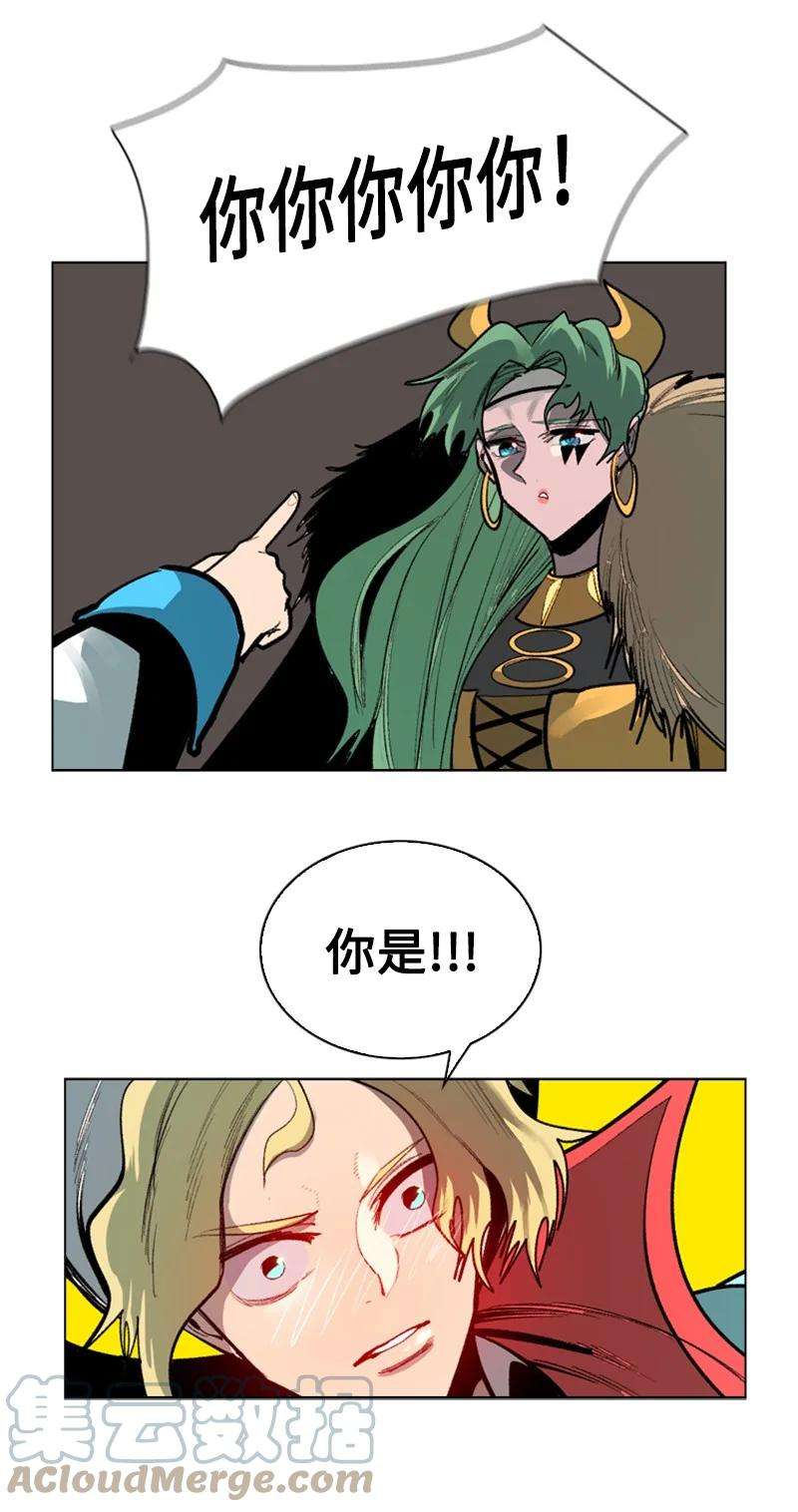 反叛船长的异世界攻略75 起点