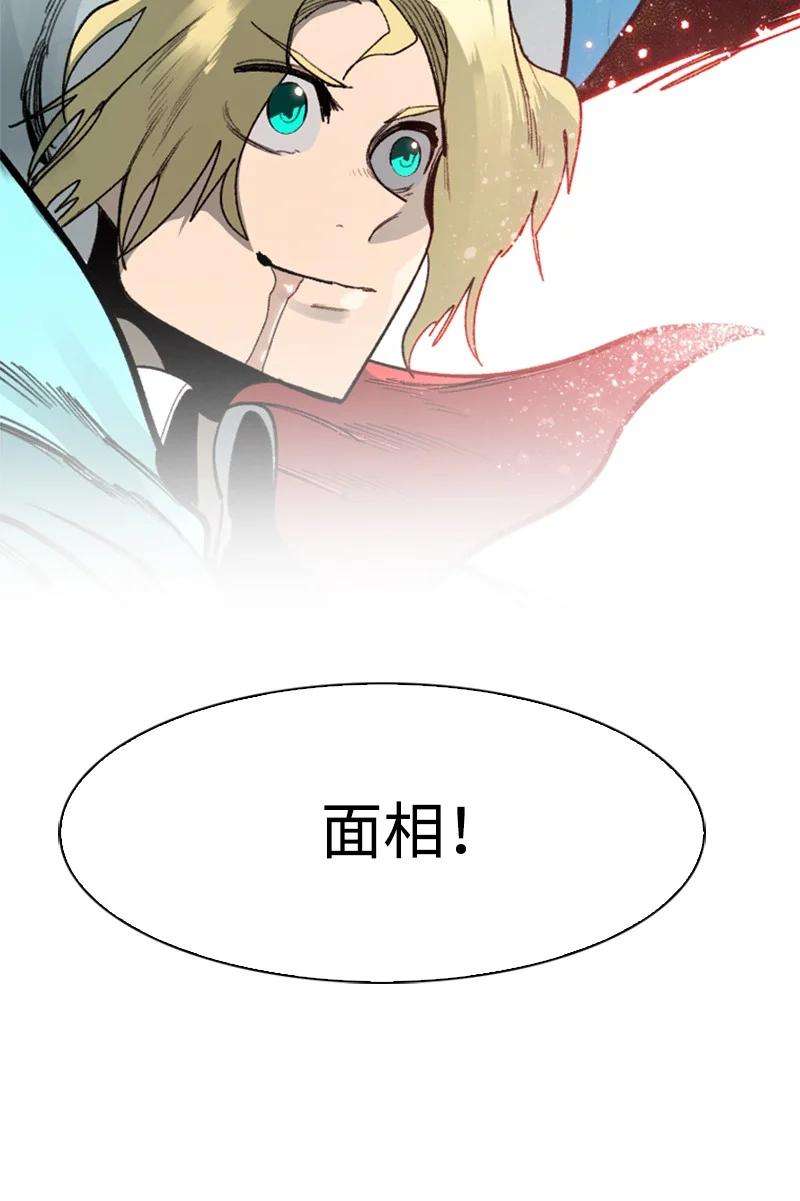 反叛船长的异世界攻略75 起点