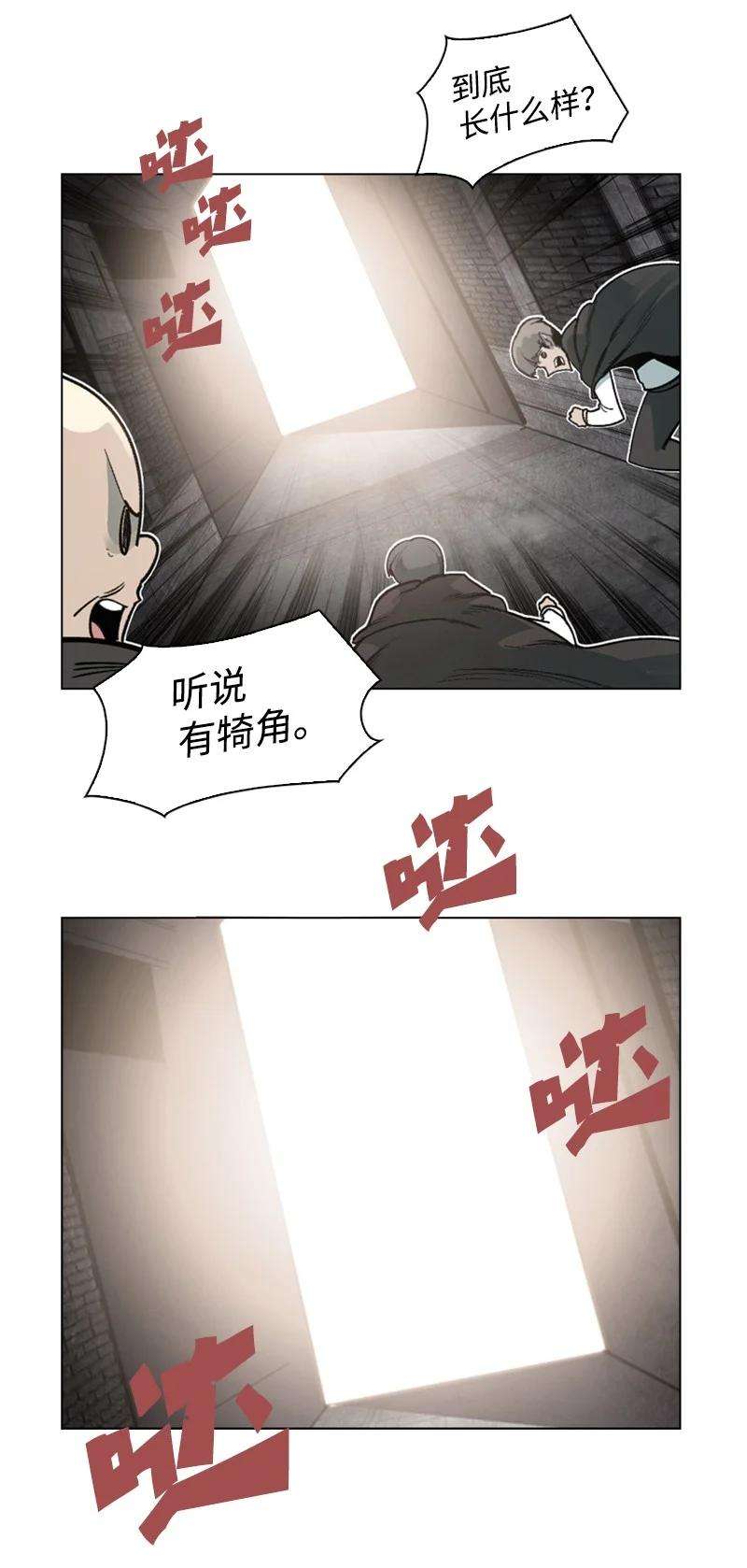 反叛船长的异世界攻略75 起点