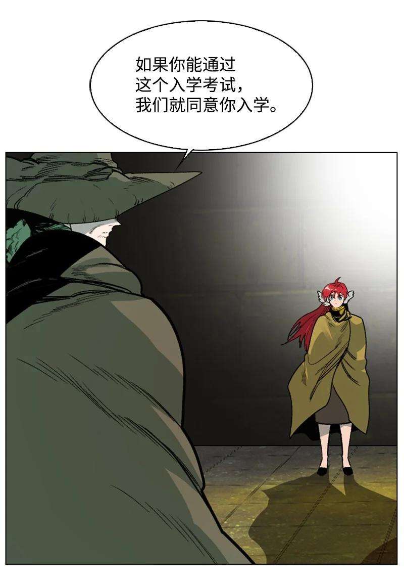 反叛船长的异世界攻略75 起点