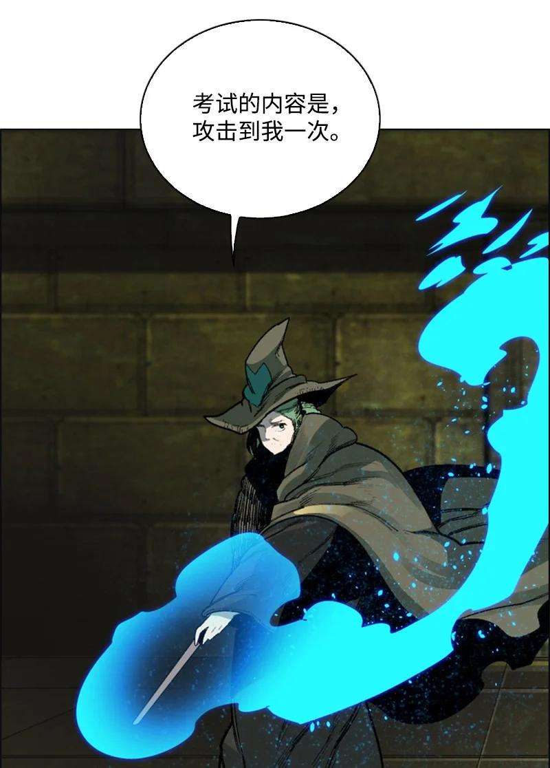 反叛船长的异世界攻略75 起点