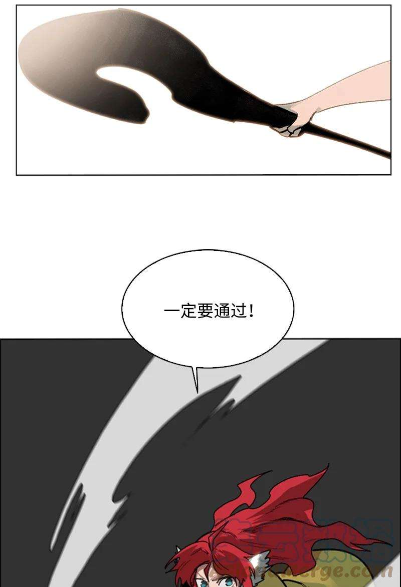 反叛船长的异世界攻略75 起点