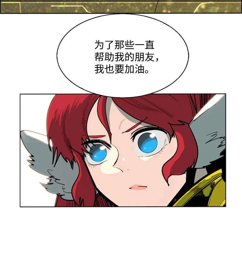反叛船长的异世界攻略75 起点