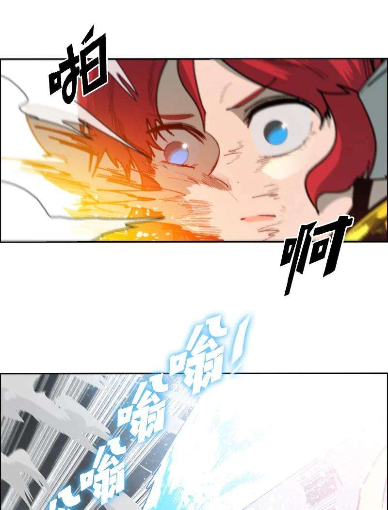 反叛船长的异世界攻略75 起点