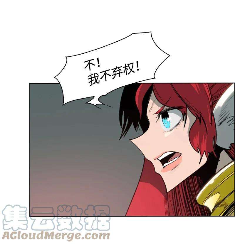 反叛船长的异世界攻略75 起点