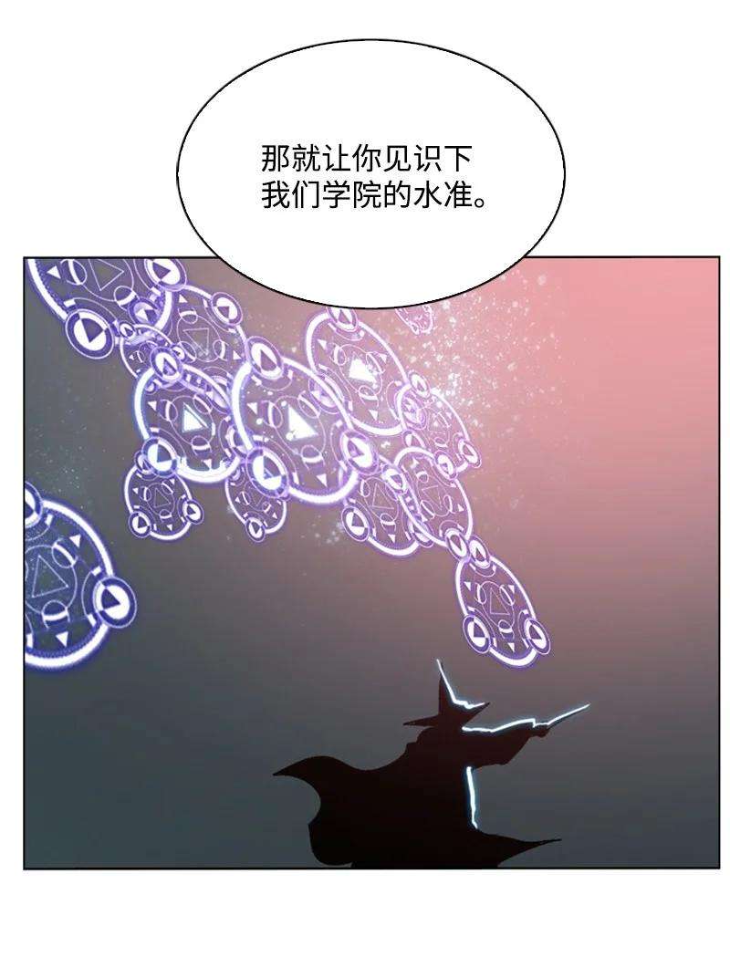 反叛船长的异世界攻略75 起点