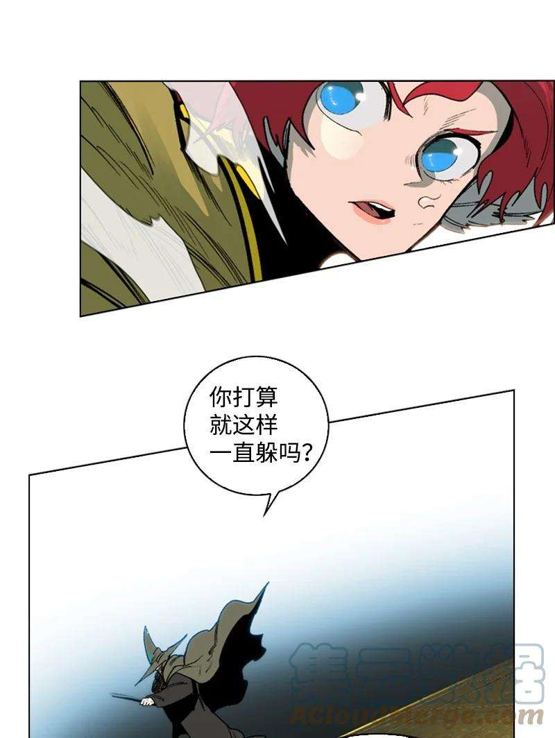 反叛船长的异世界攻略75 起点