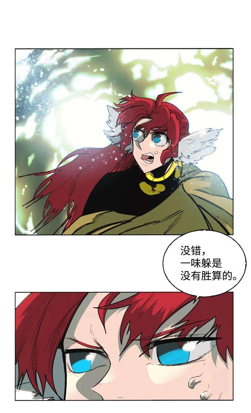 反叛船长的异世界攻略75 起点
