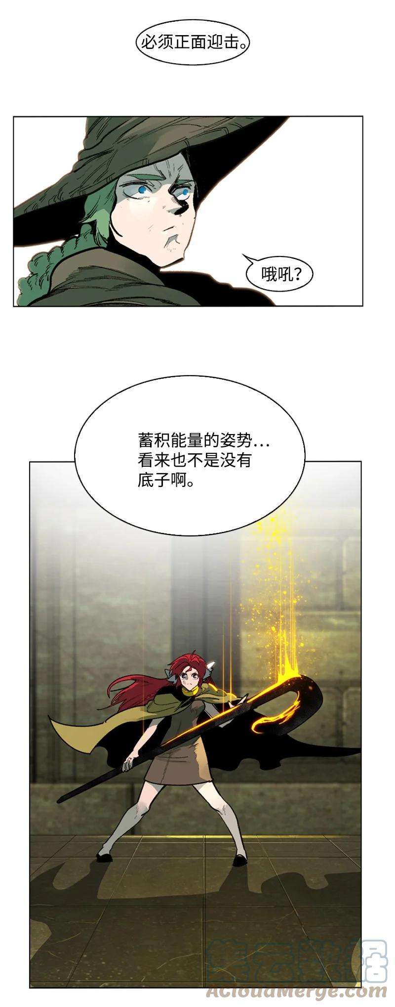 反叛船长的异世界攻略75 起点