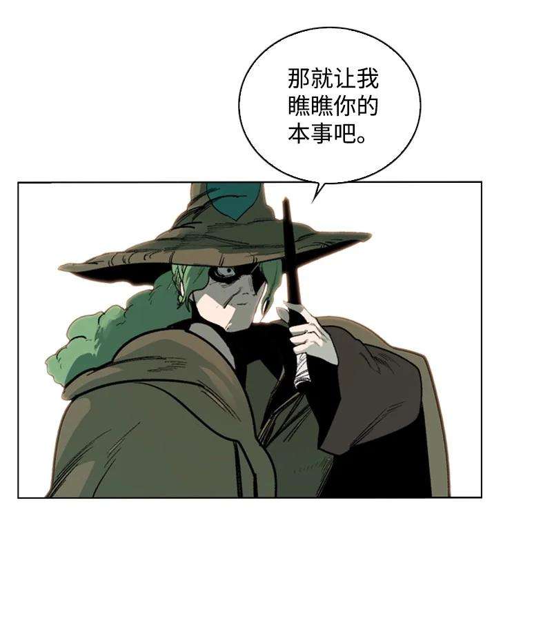 反叛船长的异世界攻略75 起点