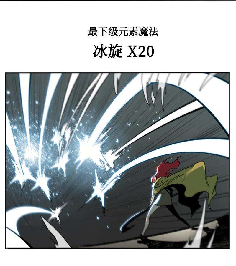 反叛船长的异世界攻略75 起点