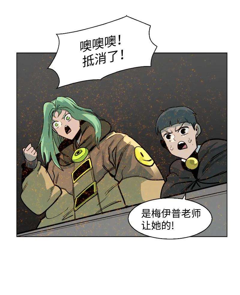 反叛船长的异世界攻略75 起点