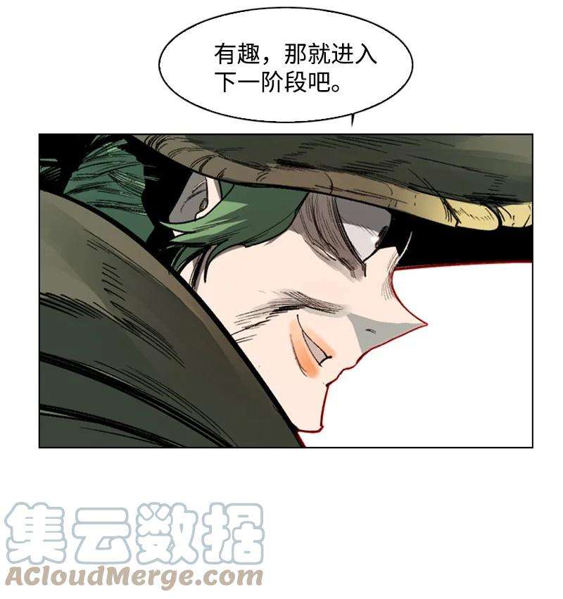 反叛船长的异世界攻略75 起点