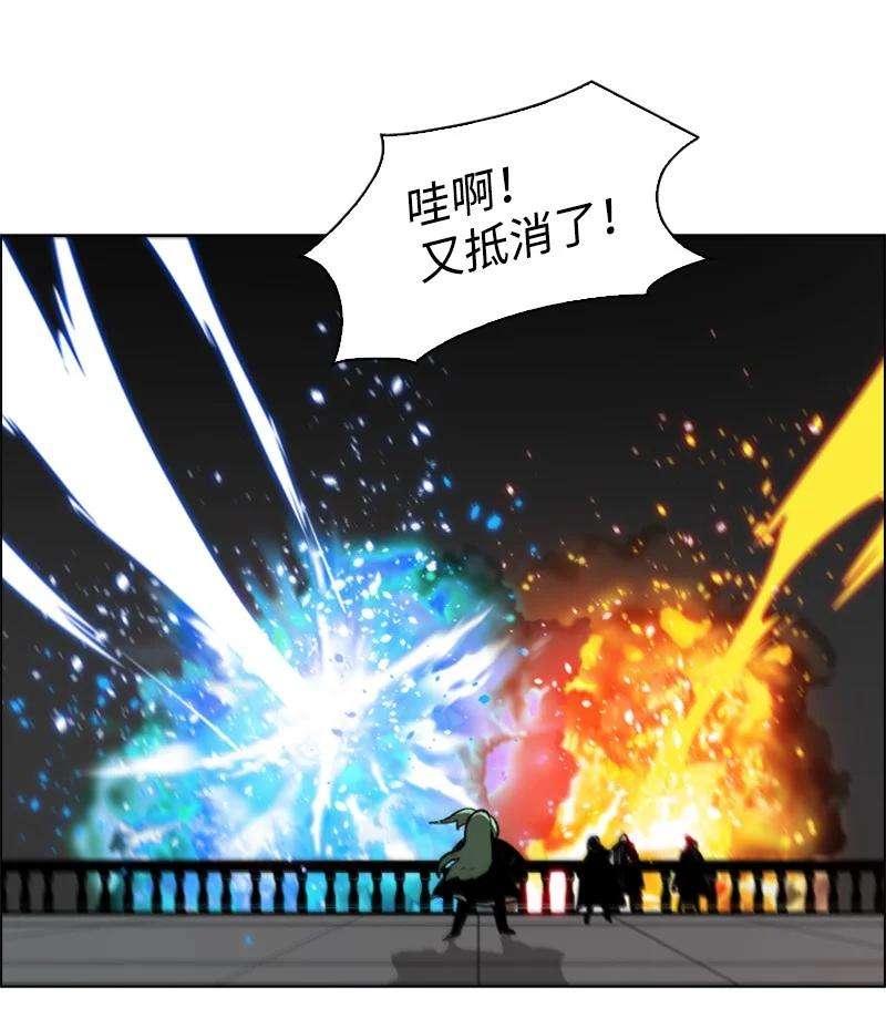 反叛船长的异世界攻略75 起点