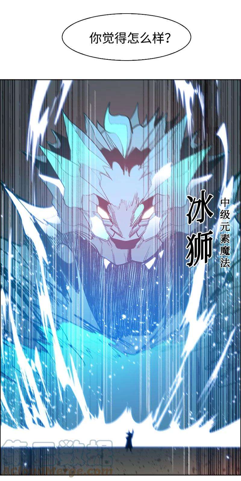 反叛船长的异世界攻略75 起点
