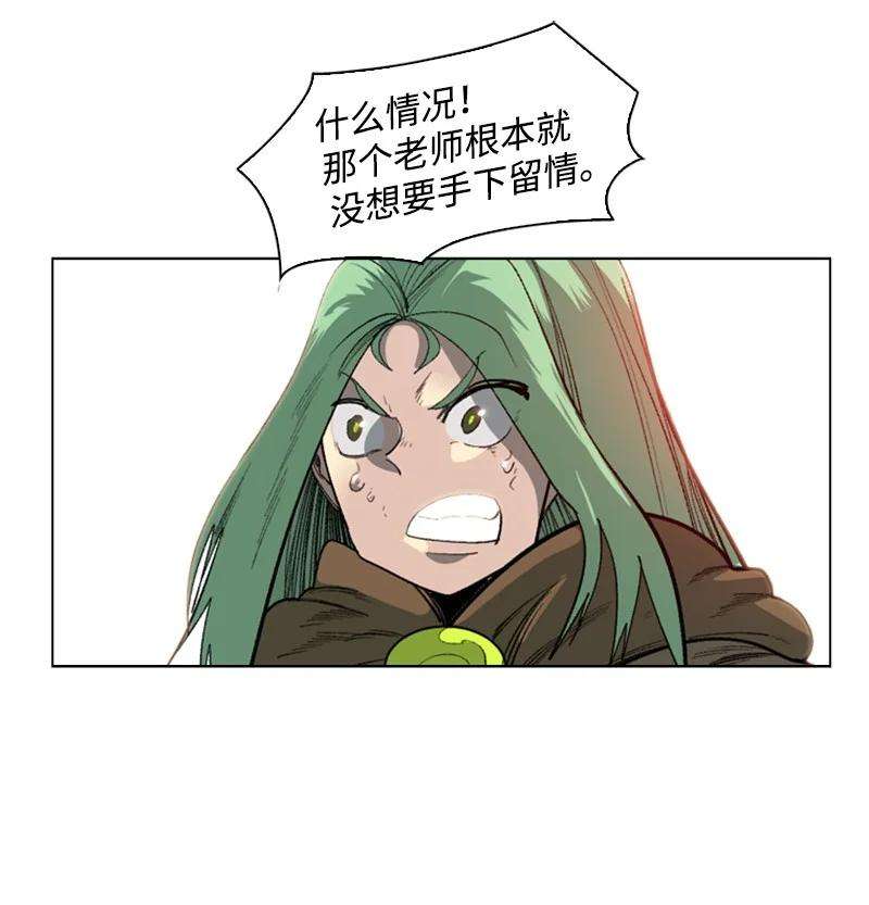反叛船长的异世界攻略75 起点
