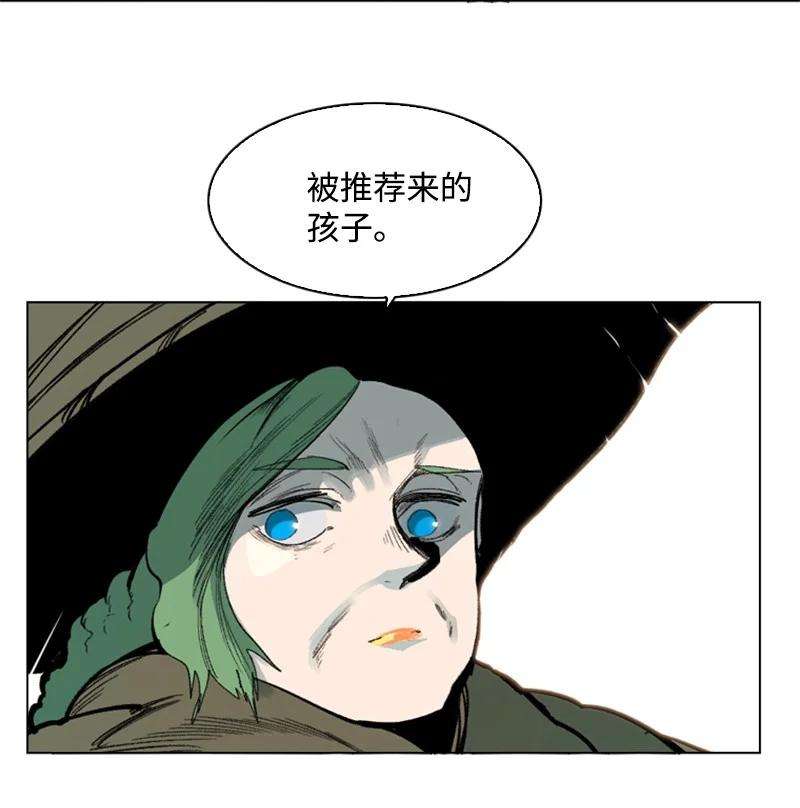 反叛船长的异世界攻略75 起点