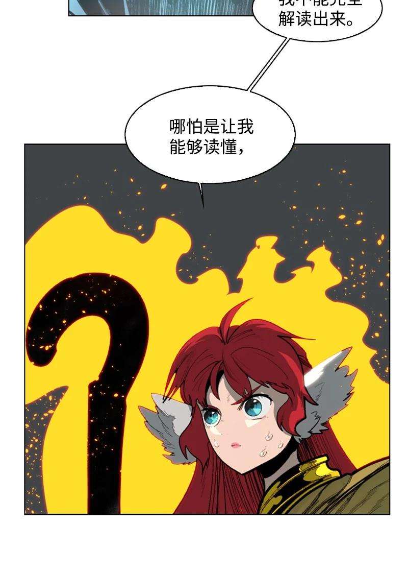 反叛船长的异世界攻略75 起点