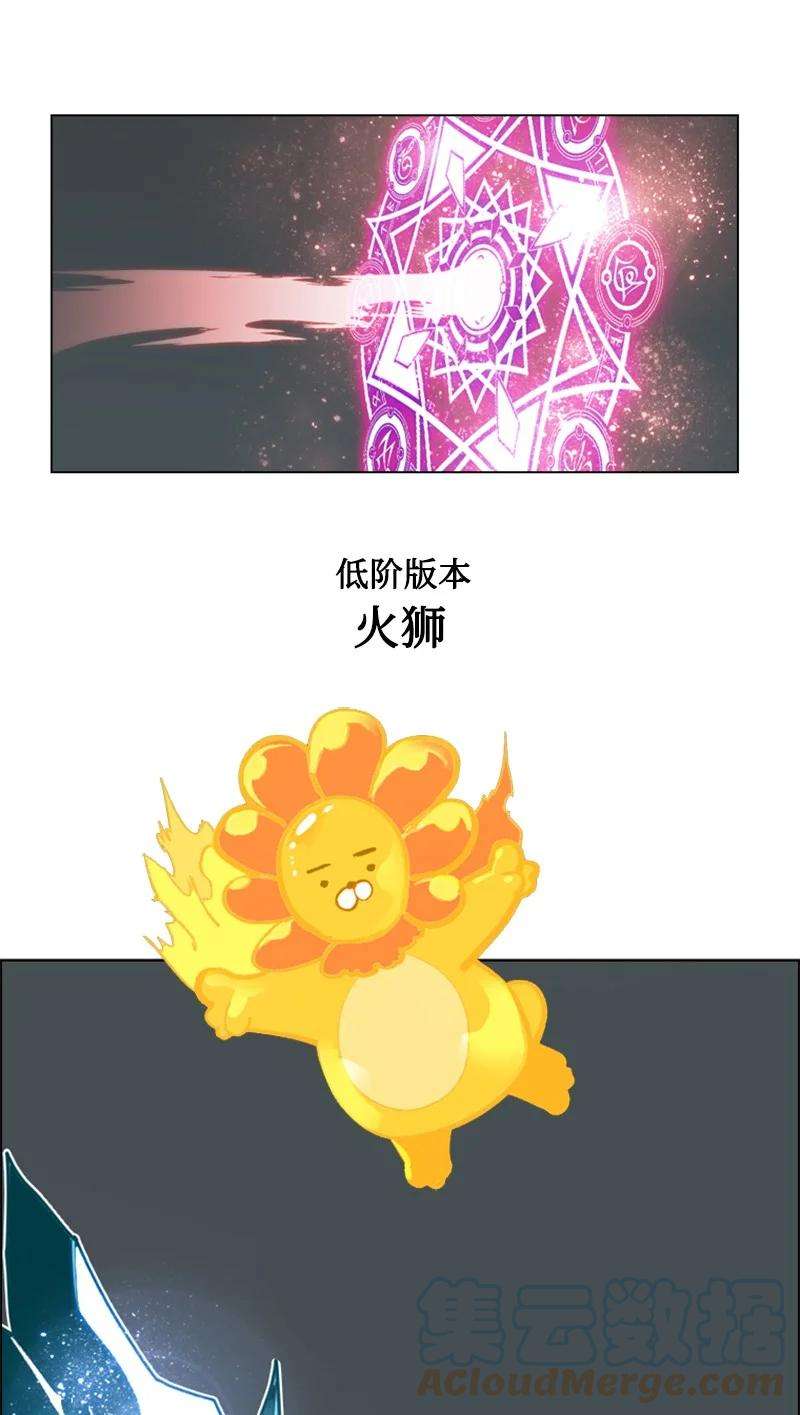 反叛船长的异世界攻略75 起点