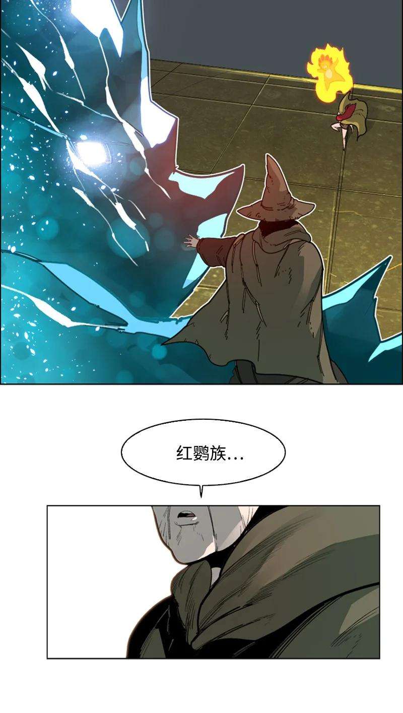反叛船长的异世界攻略75 起点