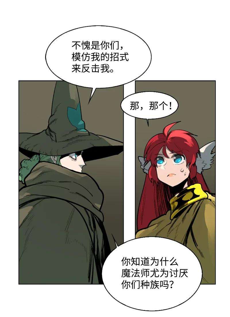 反叛船长的异世界攻略75 起点