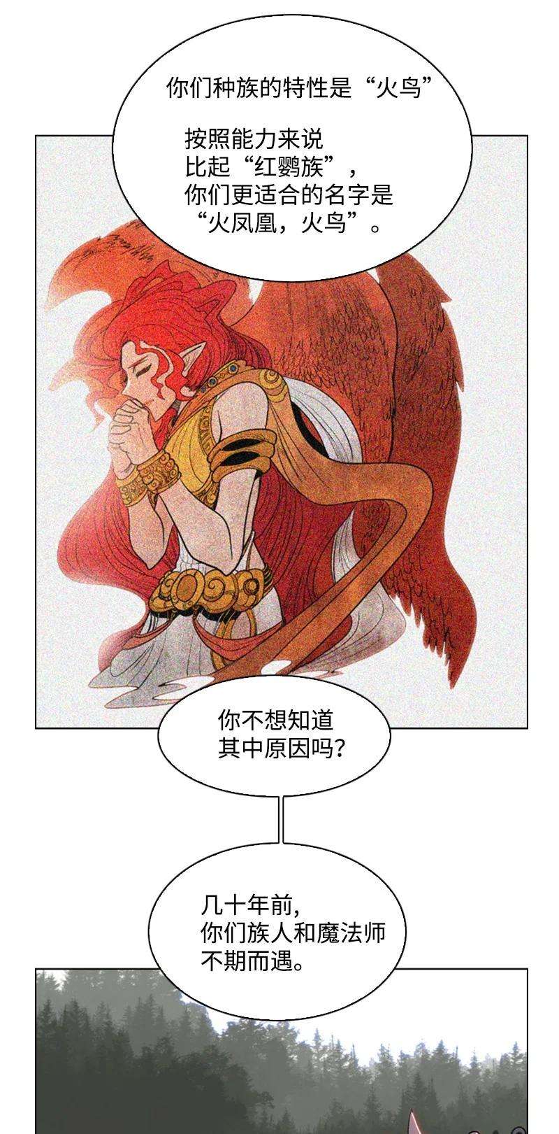 反叛船长的异世界攻略75 起点