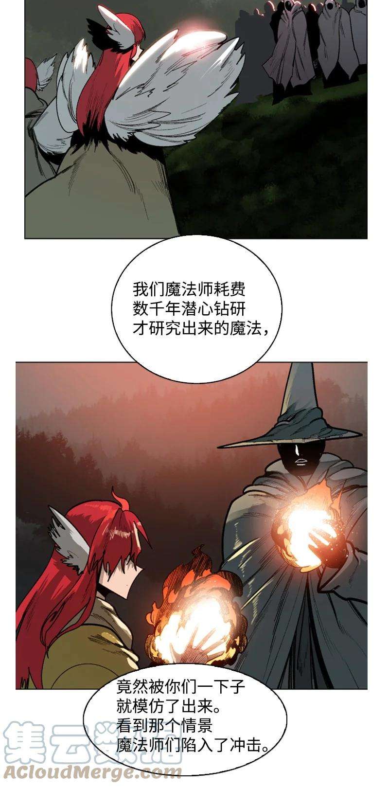 反叛船长的异世界攻略75 起点