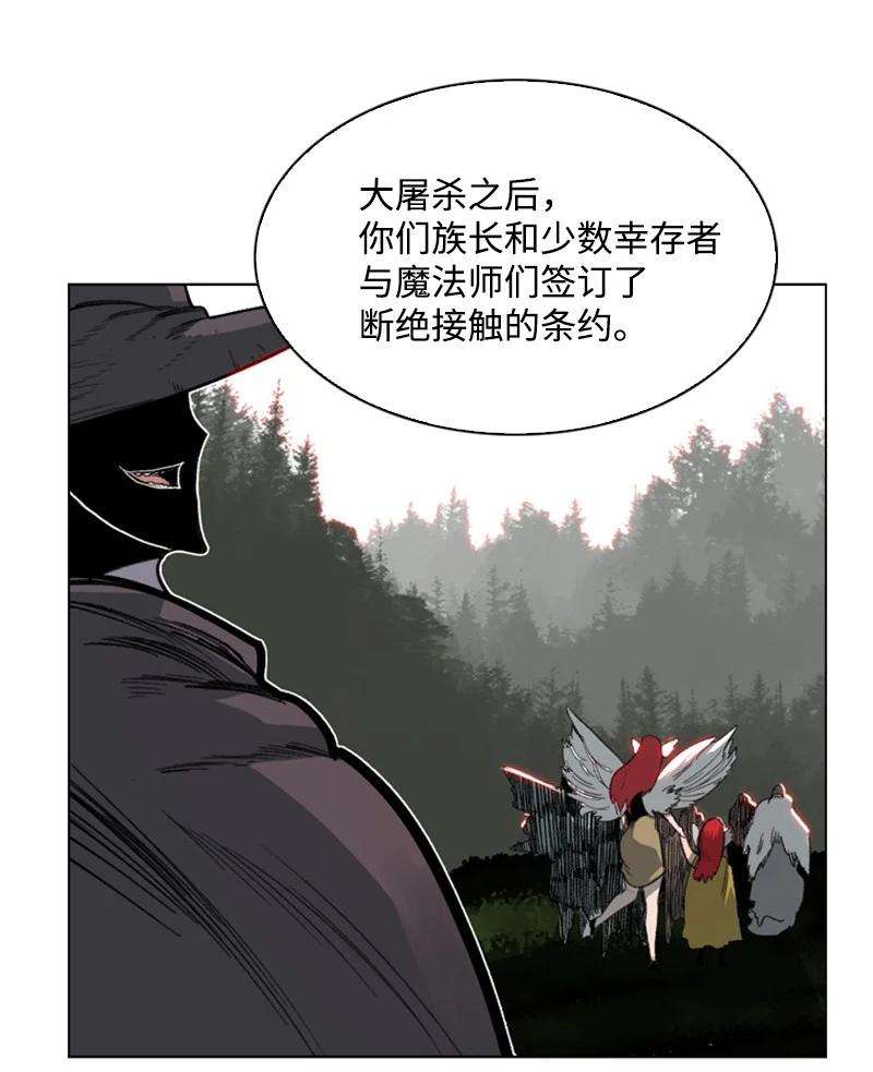 反叛船长的异世界攻略75 起点