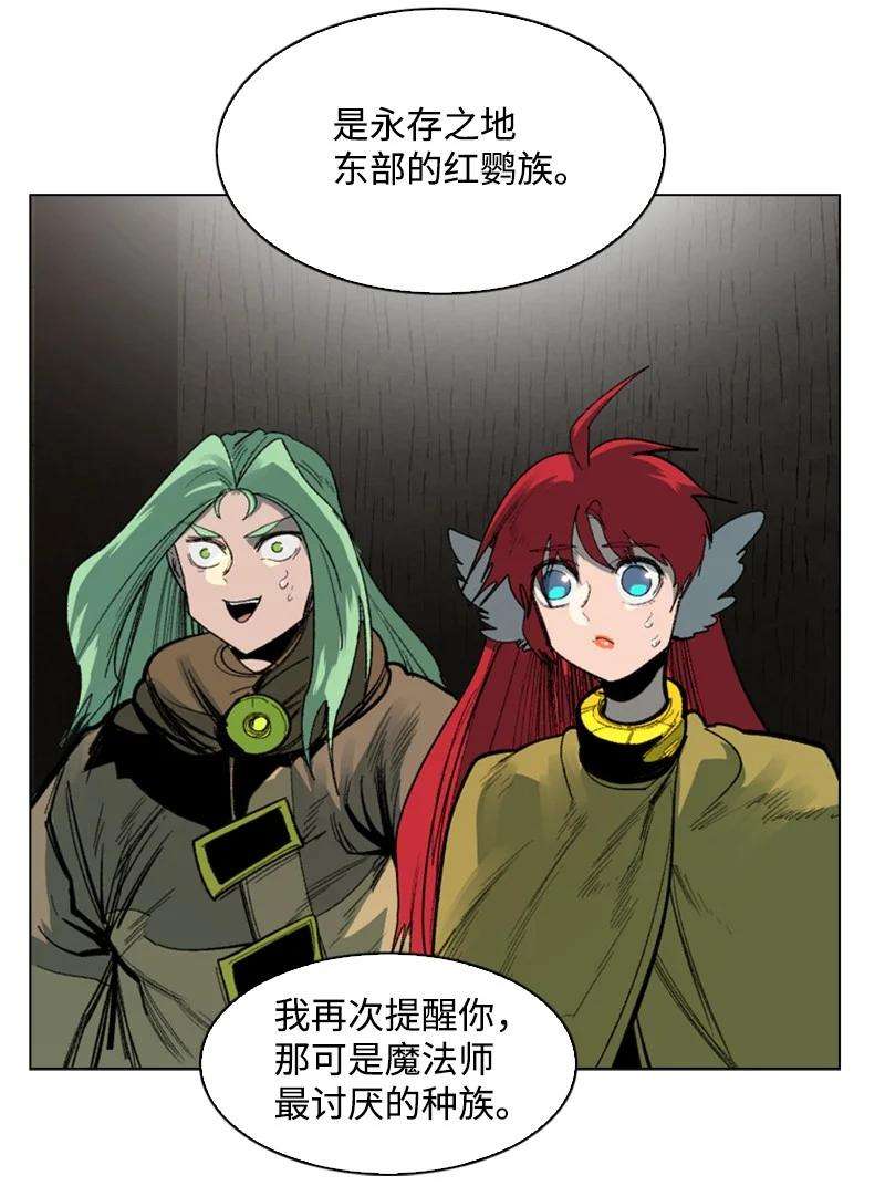 反叛船长的异世界攻略75 起点