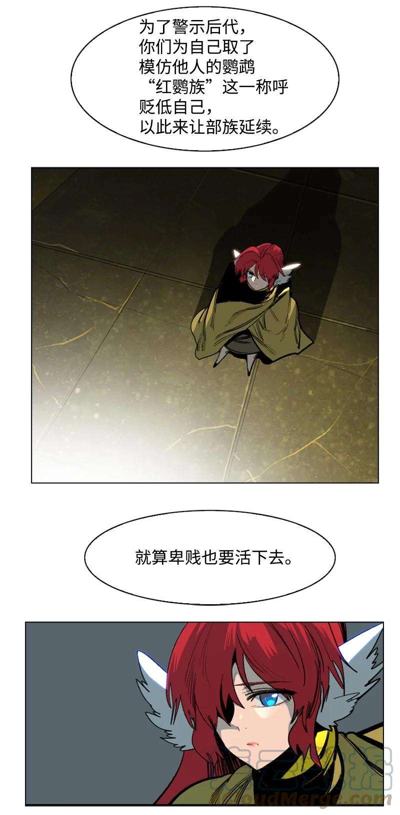 反叛船长的异世界攻略75 起点