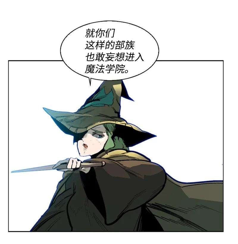 反叛船长的异世界攻略75 起点