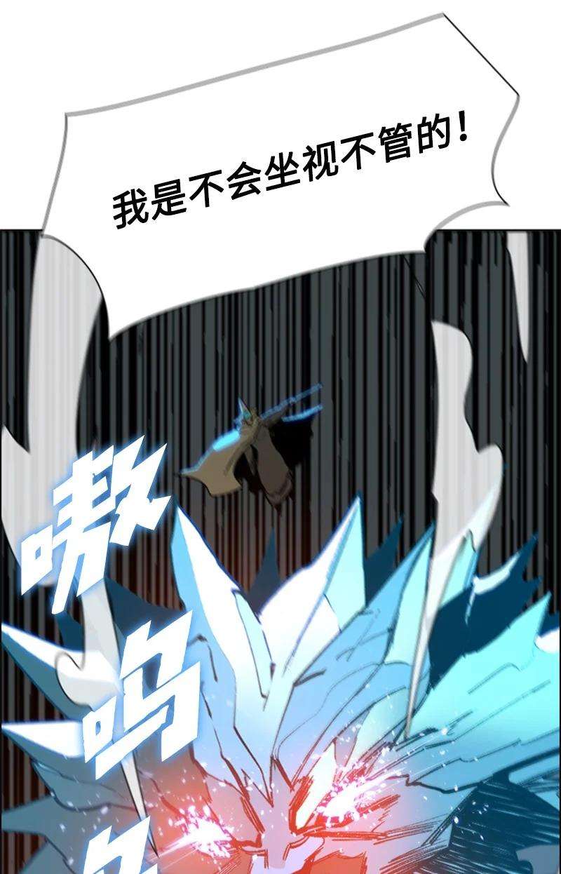 反叛船长的异世界攻略75 起点