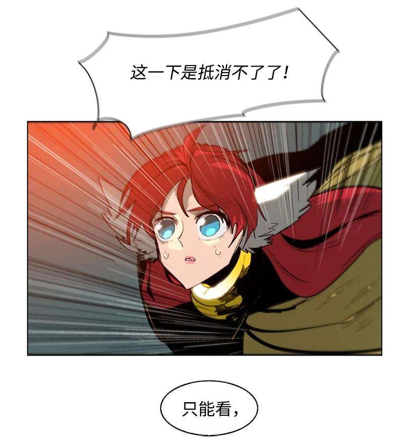 反叛船长的异世界攻略75 起点