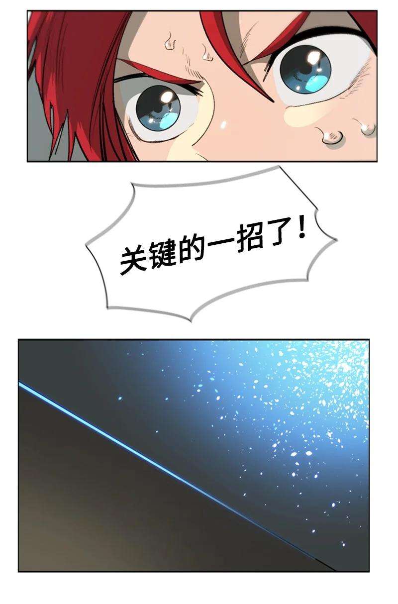 反叛船长的异世界攻略75 起点