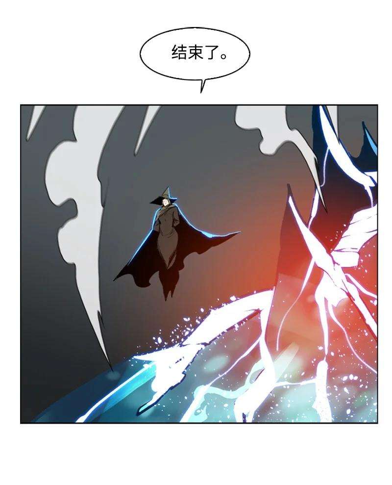 反叛船长的异世界攻略75 起点