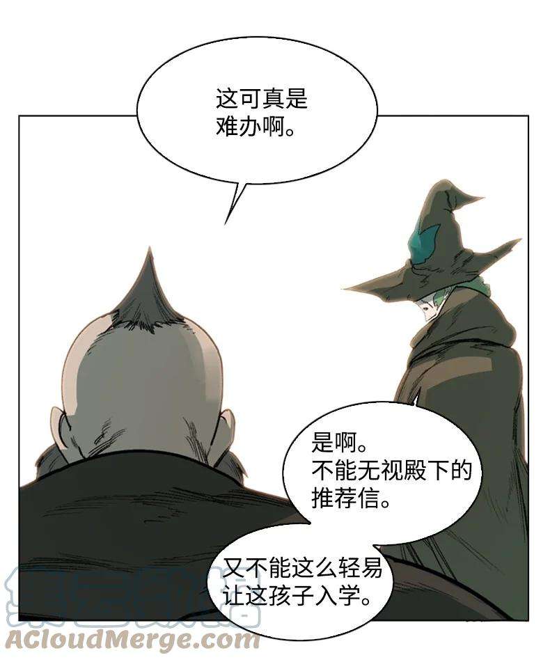 反叛船长的异世界攻略75 起点