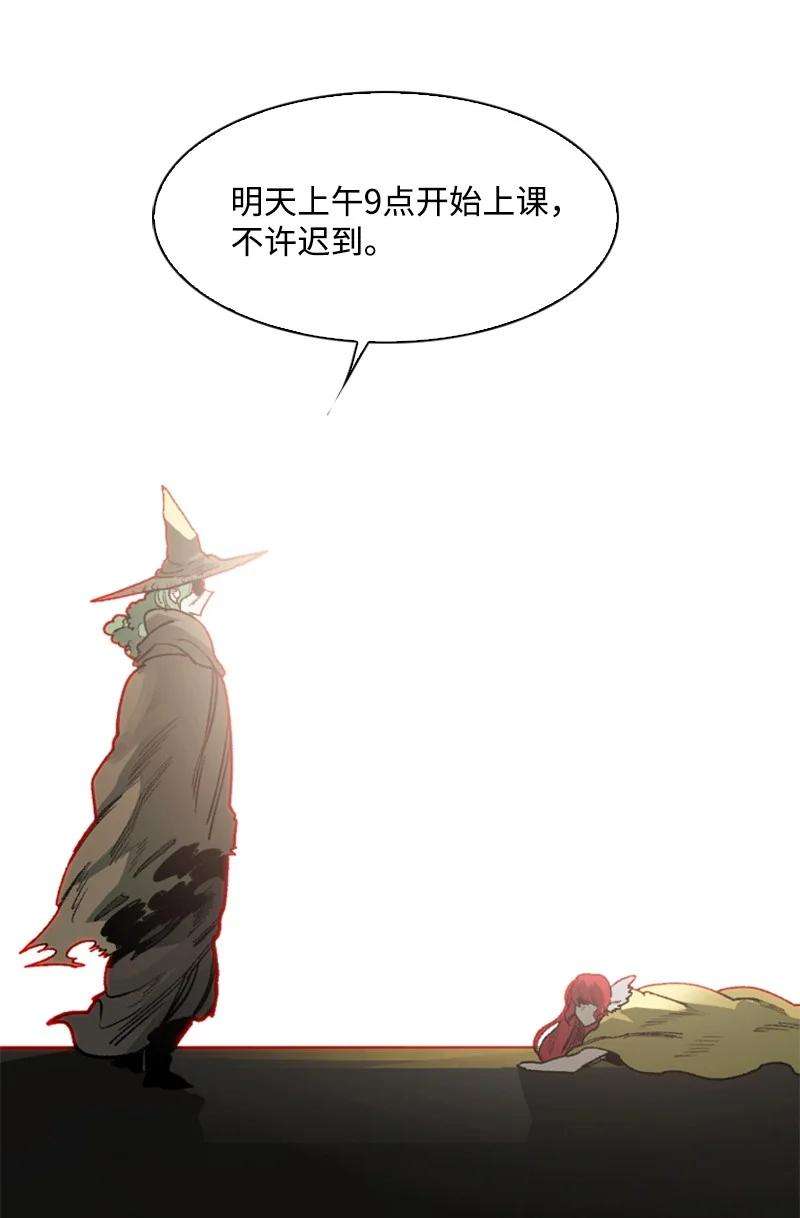 反叛船长的异世界攻略75 起点