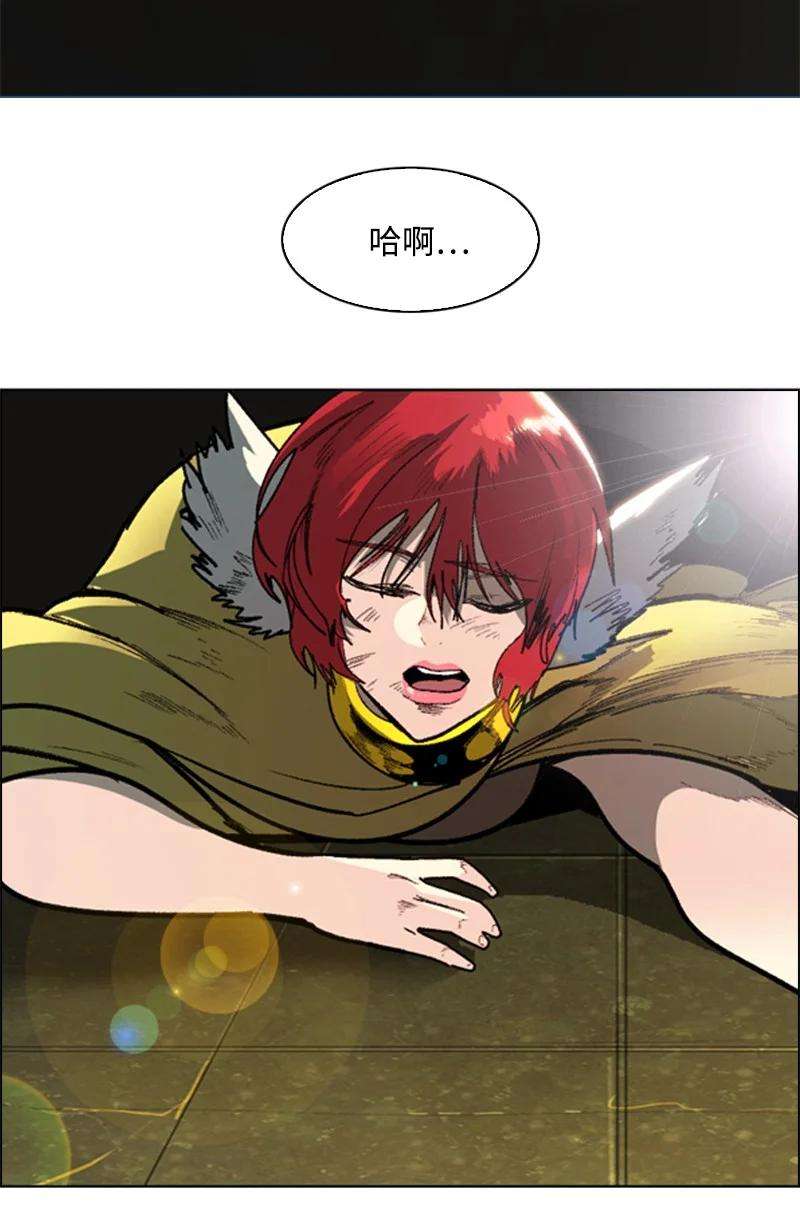 反叛船长的异世界攻略75 起点