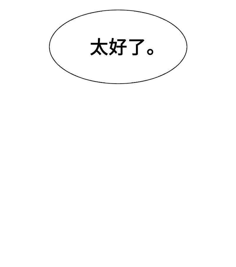反叛船长的异世界攻略75 起点