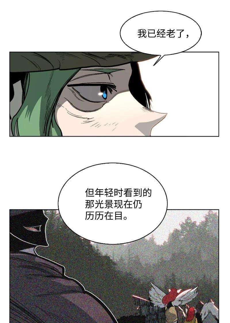 反叛船长的异世界攻略75 起点