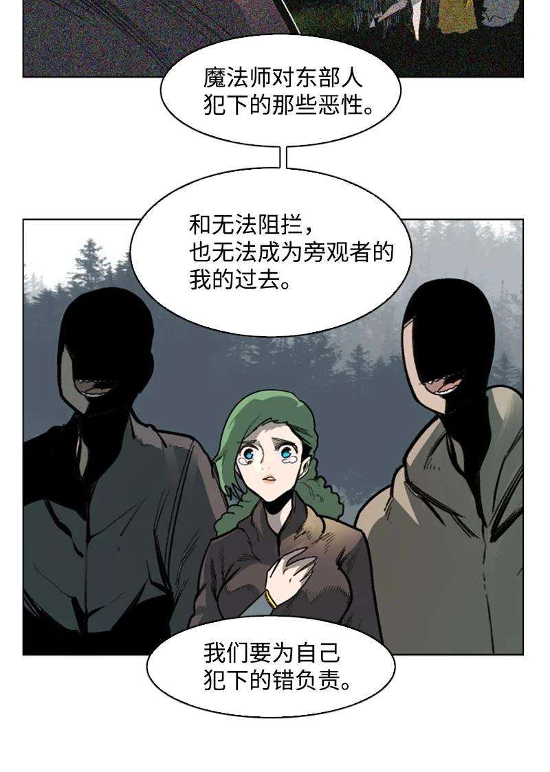反叛船长的异世界攻略75 起点