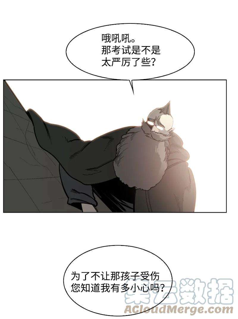 反叛船长的异世界攻略75 起点