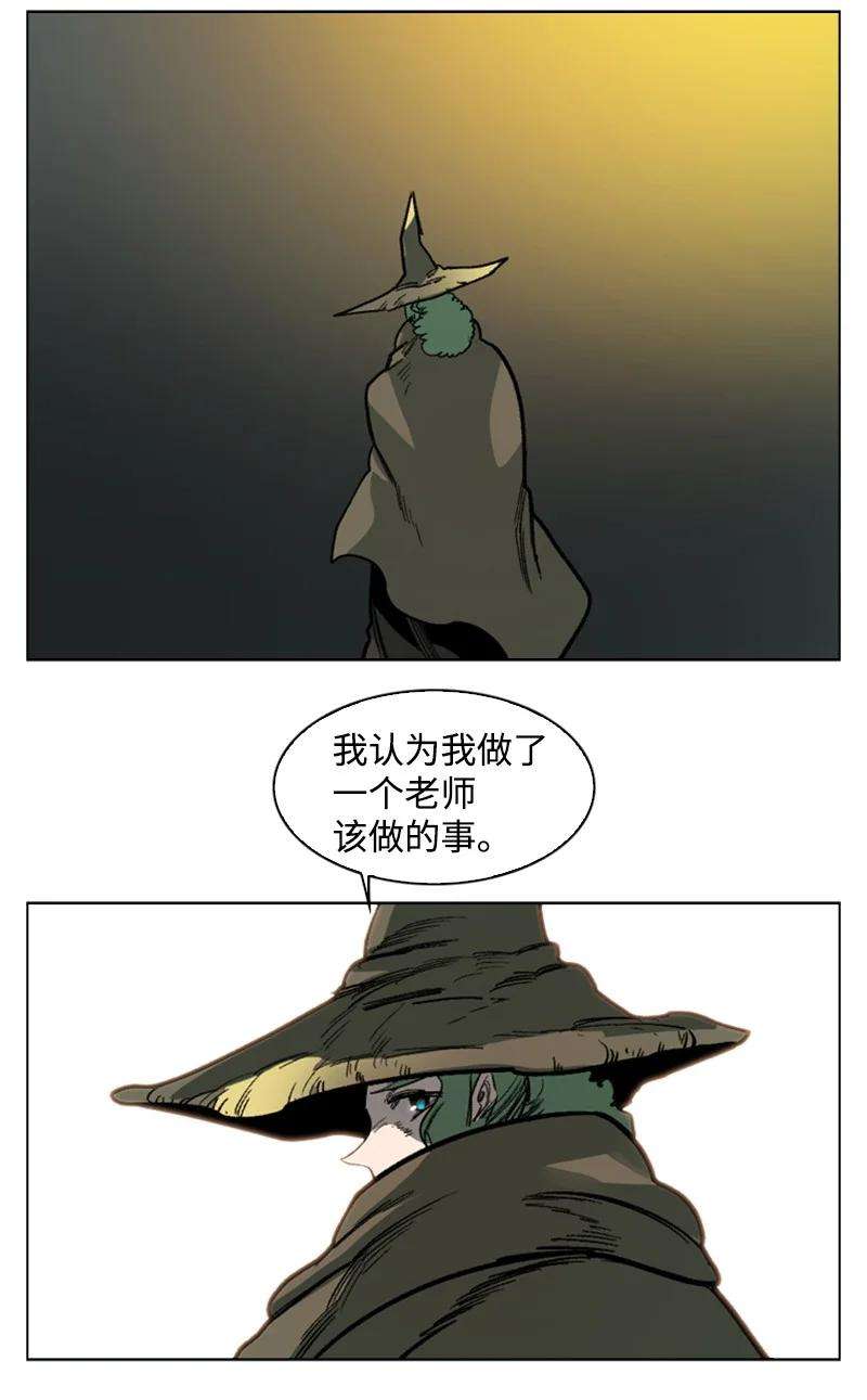 反叛船长的异世界攻略75 起点