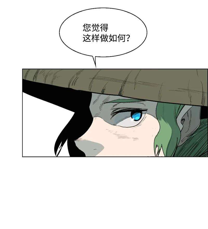 反叛船长的异世界攻略75 起点