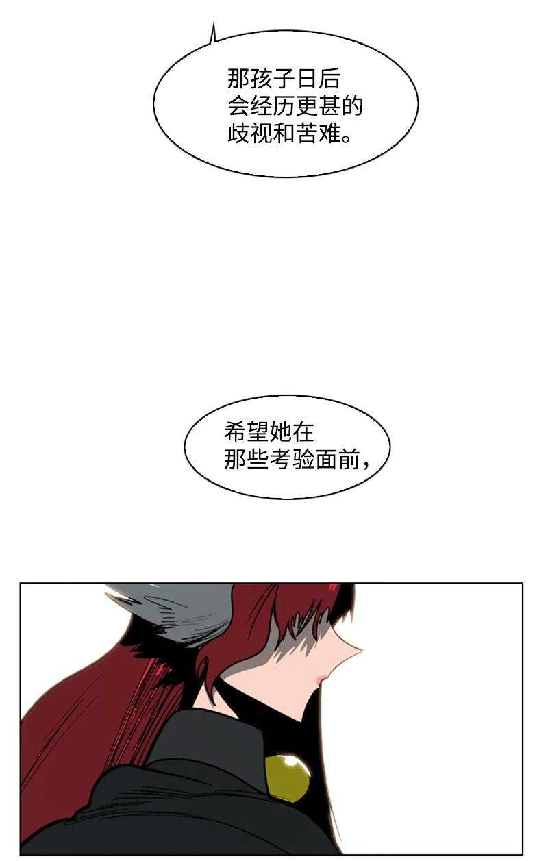 反叛船长的异世界攻略75 起点