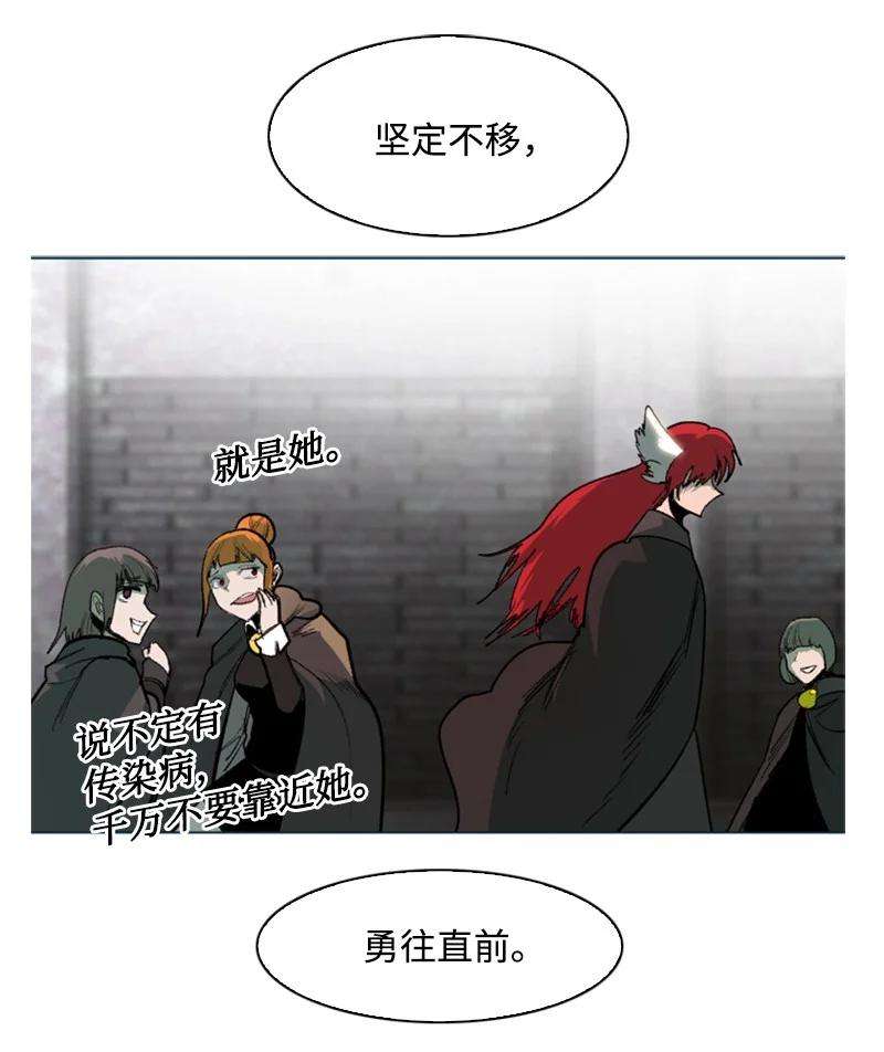 反叛船长的异世界攻略75 起点